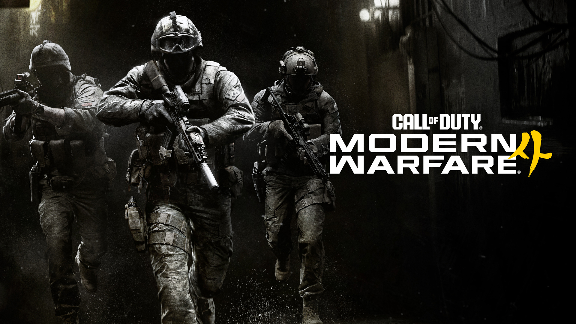 Call of Duty: Modern Warfare 4 key art showing three operators advancing through a rain-soaked alley